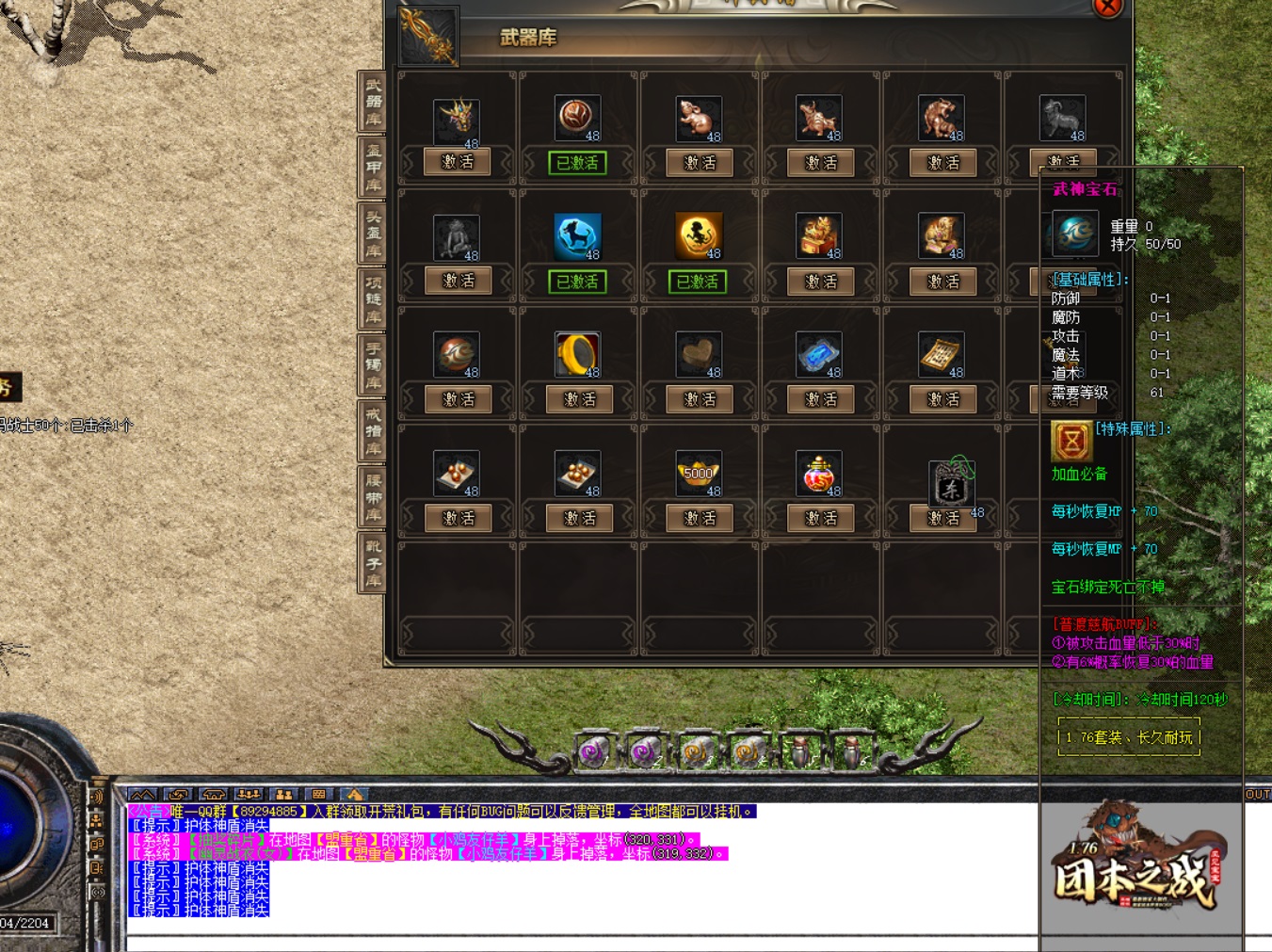 战神之巅传奇剖析刺客暗影突袭秘技