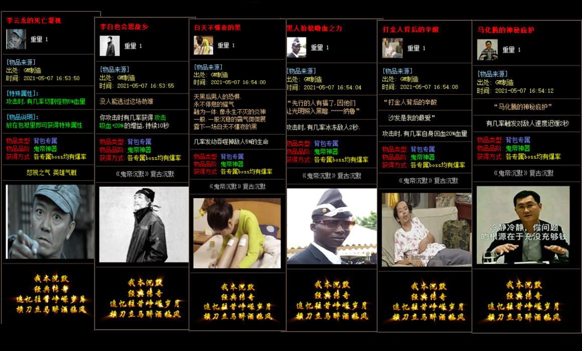 破界新生：首创幻域双宠融合版重磅上线