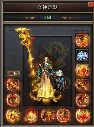 超变态战神传奇手把手教学提升法师流星火雨爆发