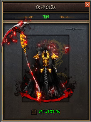 2024现象级奇迹零门槛带新手掌握法师黑龙波