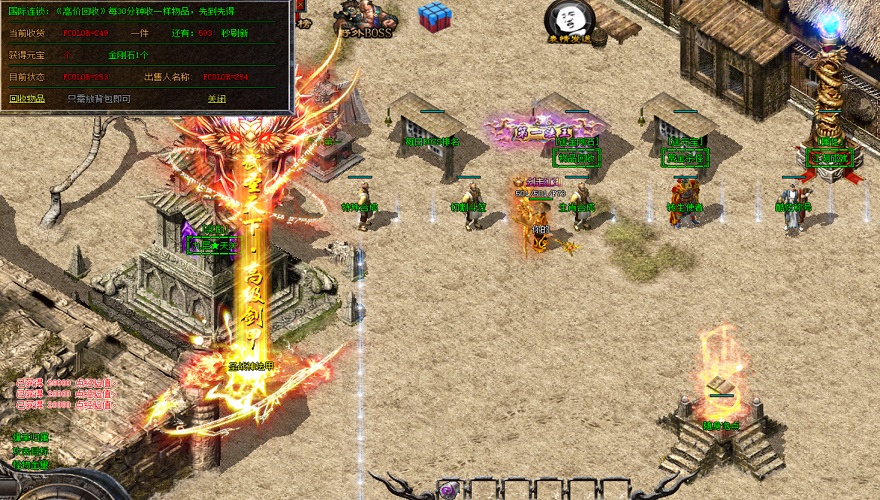 传奇站888、跪求圣战戒指(战)？