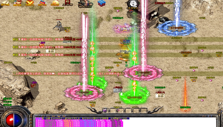 传奇私服3.0：神龙降世，3.0版本震撼开启！