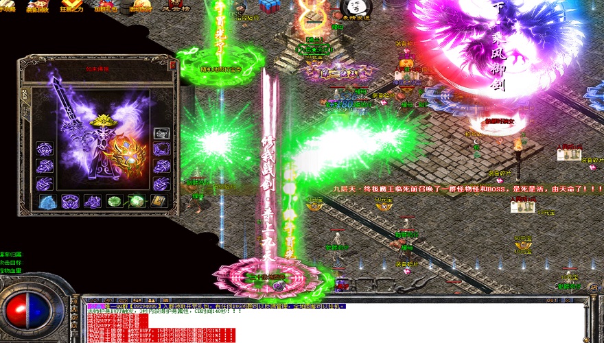 传奇手游sf发布网新服