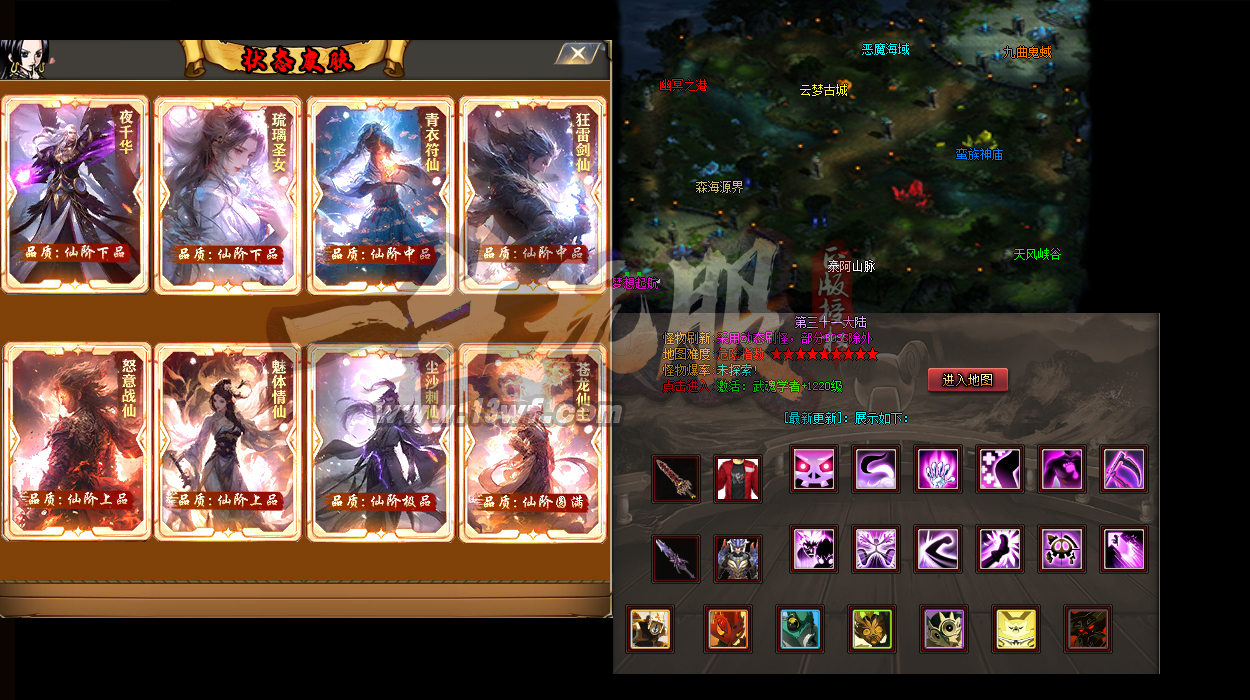 传奇过蓝字检测单纯提升法师护体神盾？