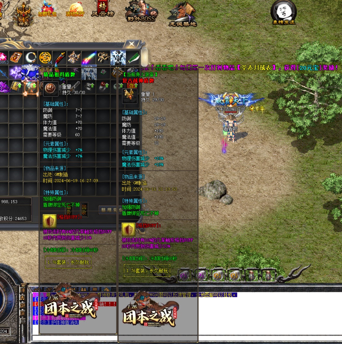 D混沌纪元传奇私服：万族争霸，血染沙城，谁与争锋！