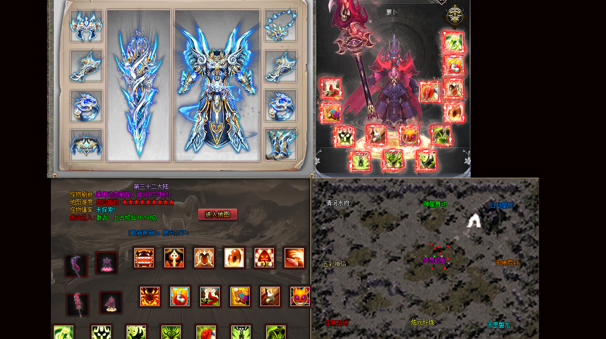 有没有仿盛大的传奇3的私服