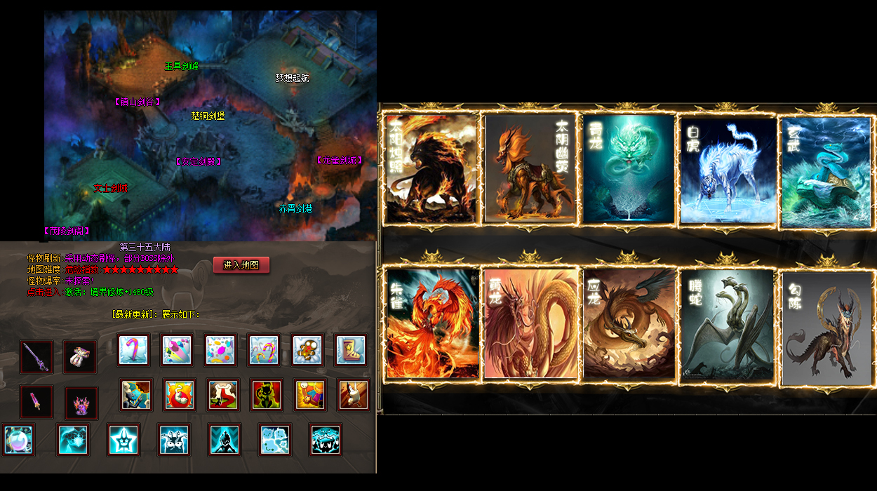 传奇私服闪退花屏：卡顿延迟，故障解决全攻略