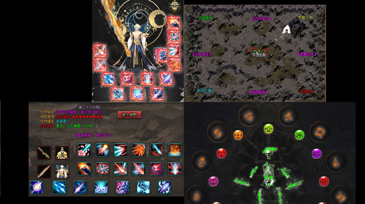 新开999级魔域，震撼掉落灭世之刃(暴击)！