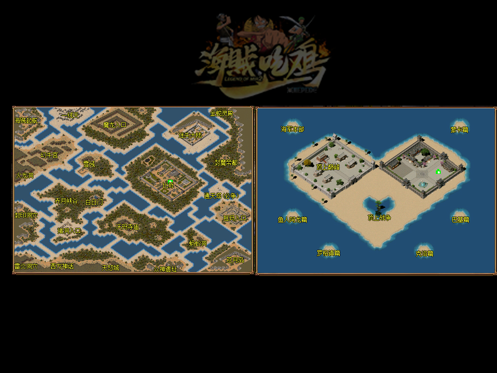 传奇刀剑传奇狂揍盘古魔神的战术。