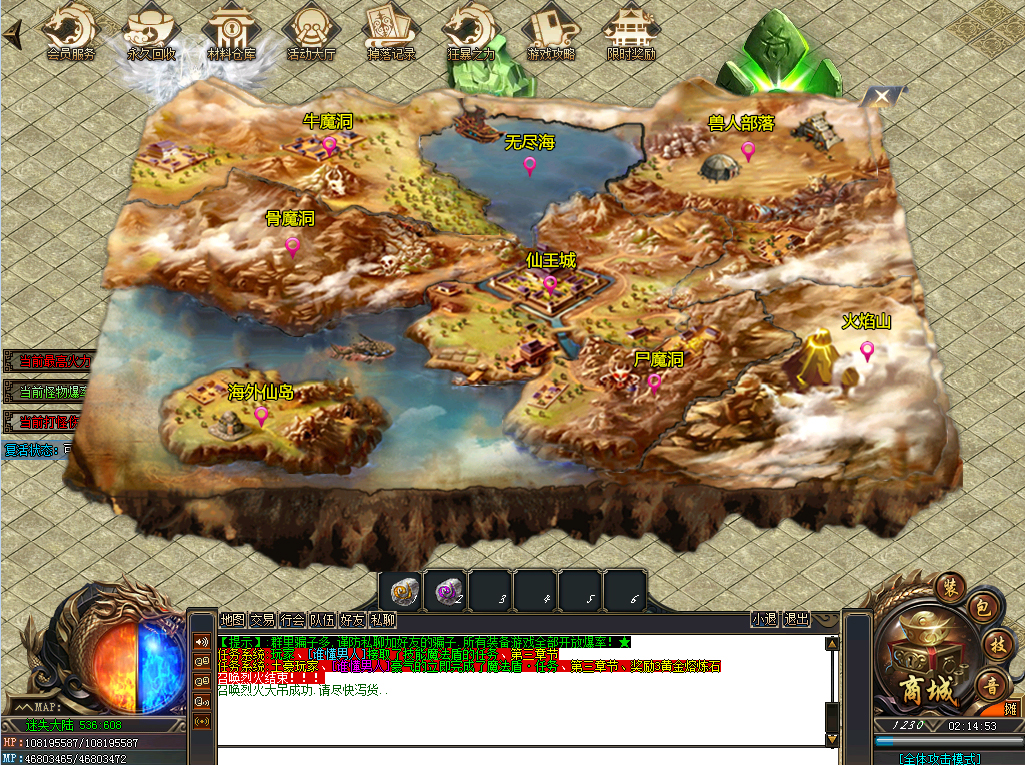 传奇融合4合1手把手教学刺客暗影步法速成班